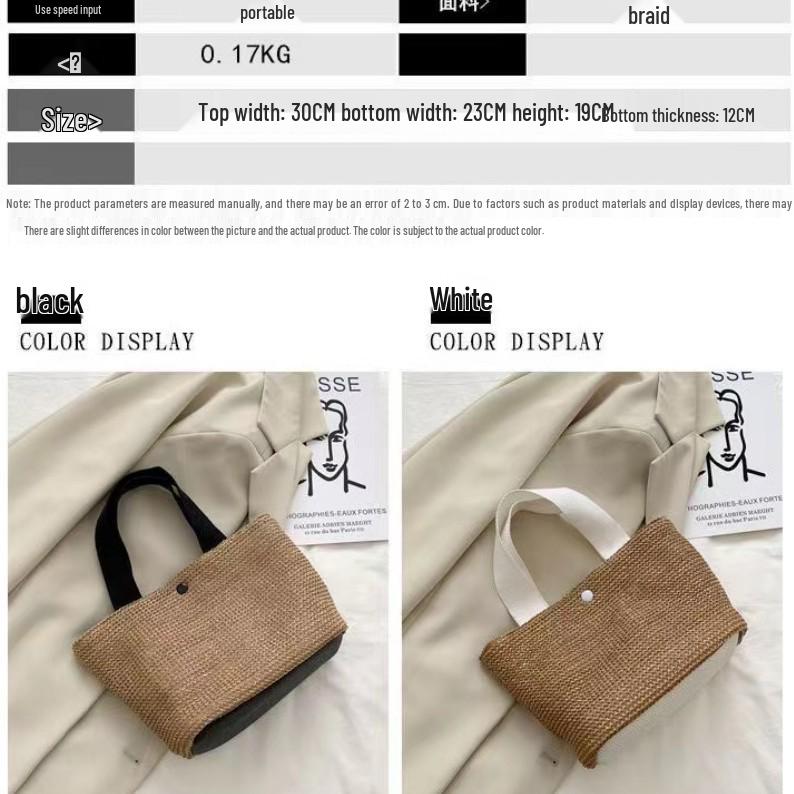 Retro Woven Beach Tote: Versatile Summer Vacation Bag