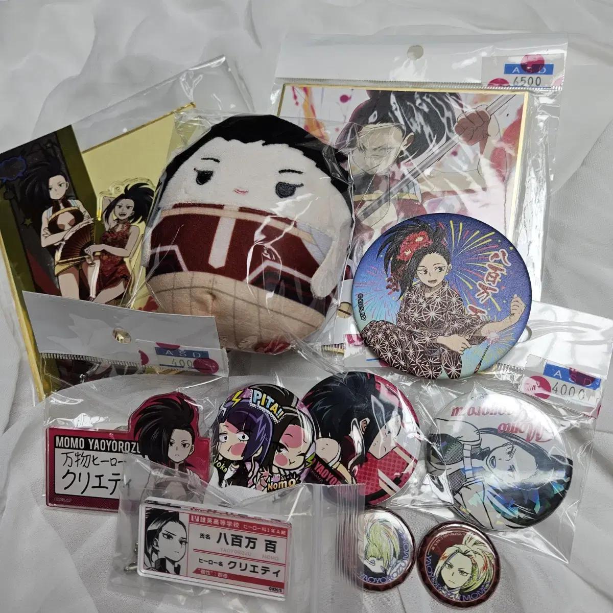 

Nahya Momo Batch Set Sold At A Reasonable Price