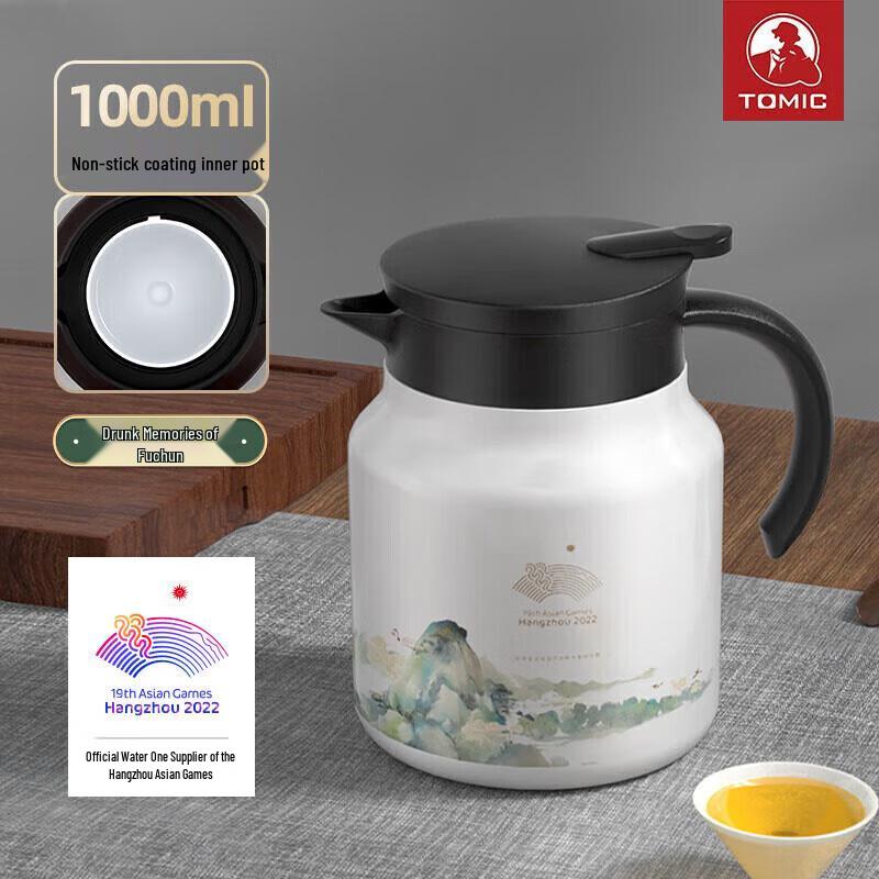 TOMIC Ceramic Lined Insulated Tea Brewer