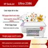 HP DeskJet Ink Advantage Ultra 2386 Color Inkjet All-in-One Printer