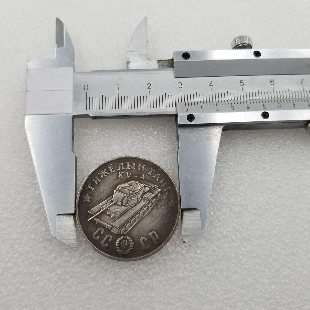 1945 Russische UdSSR Gedenkmünzen zum Sammeln und Andenken