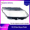 Binyue Two-Color Headlight Shell Cover for 19-20 Models