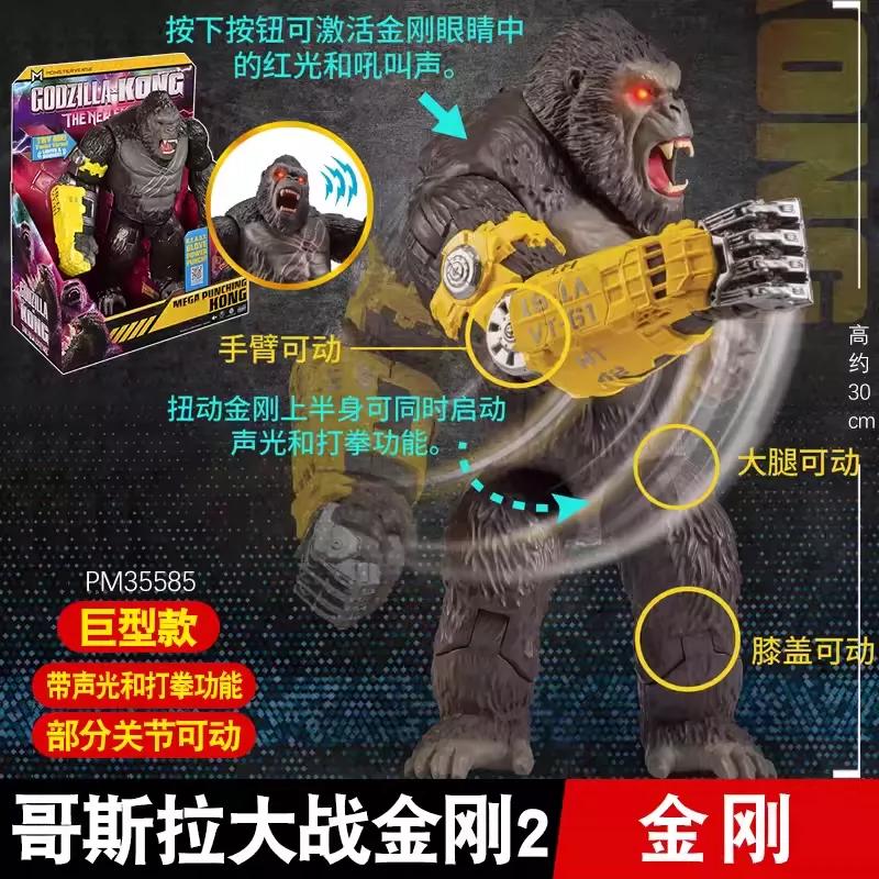 Authentic Playmates Godzilla vs. King Kong 2: Rise of the Empire Movie Kidora, Snow, Demos, Mothra, Mobile Handheld Toy