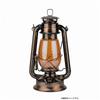 Captain Stag Lantern Oil Lantern Replacement Part Antique Amber Uk 5022