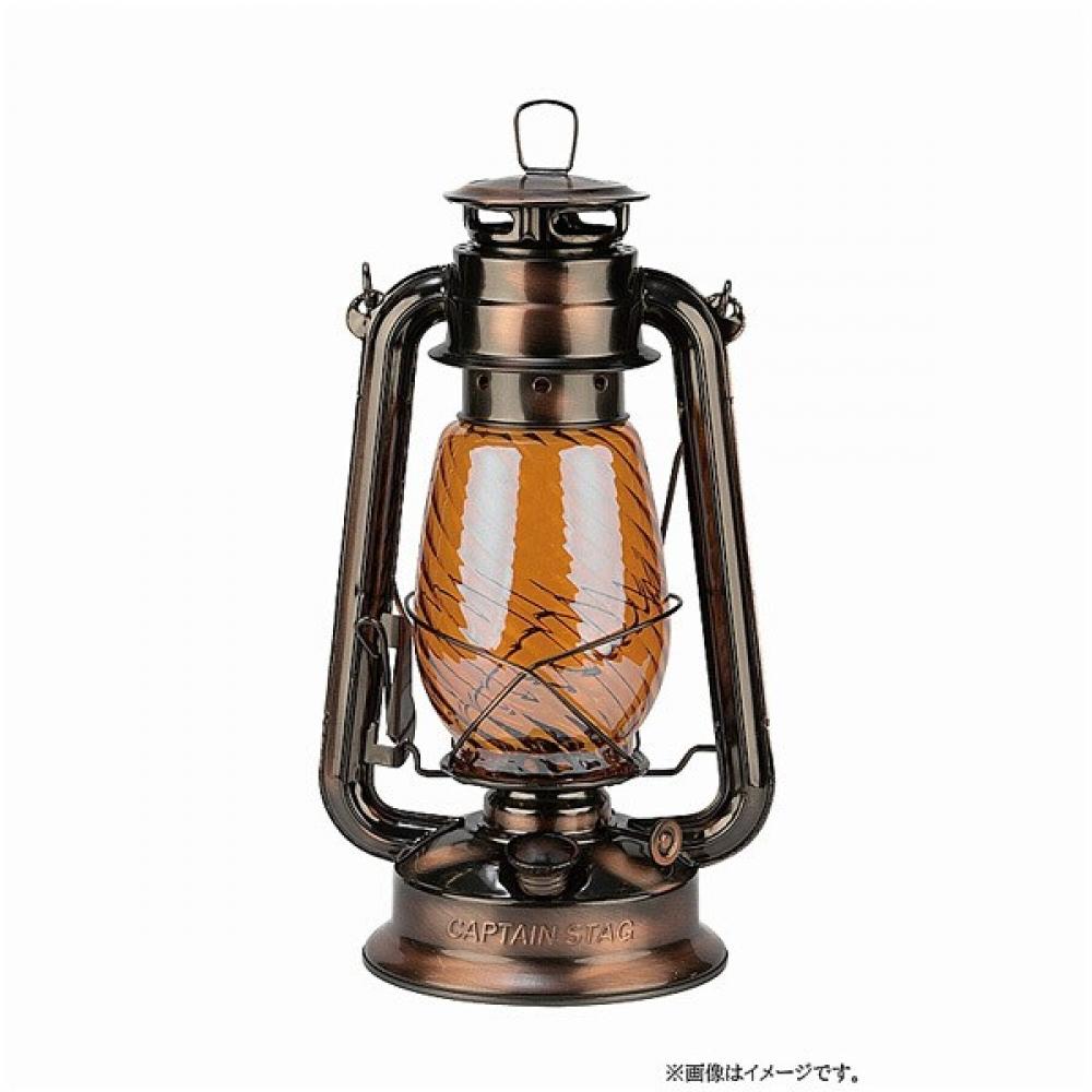 Captain Stag Lantern Oil Lantern Replacement Part Antique Amber Uk 5022