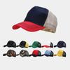 Snapback Verstellbar Gebogen Damen und Herren Kappe Baseball Netz Einsatz 5 Modisch Trendig Neue Marke Neueste Frische Hüte Sommer Sonnenschutz Sonnenhut Einfach