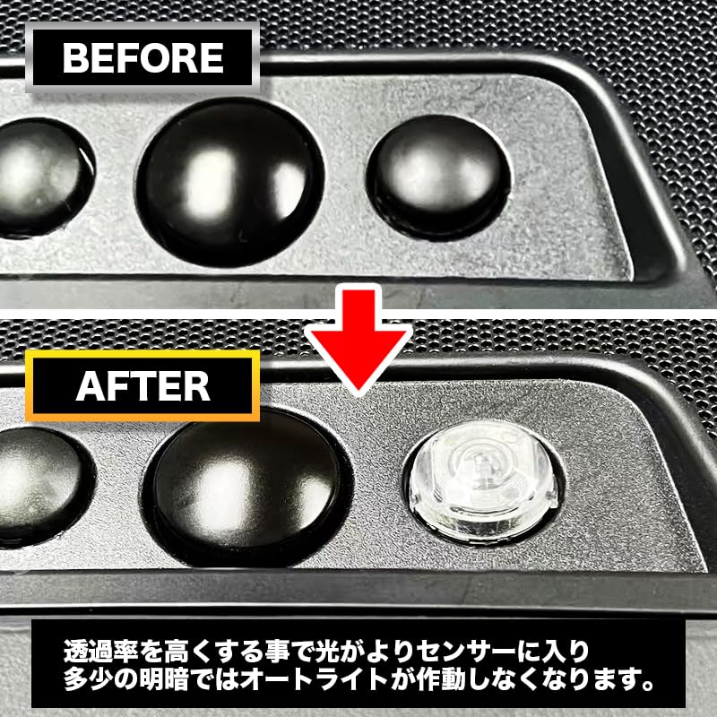Enlarge Shoji Alphard Vellfire 40 Series Compatible Auto Light Sensor