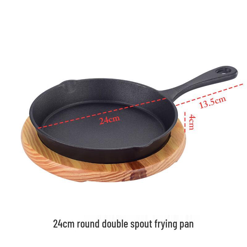 

ZISIZ 24cm Round Cast Iron Grilling Pan