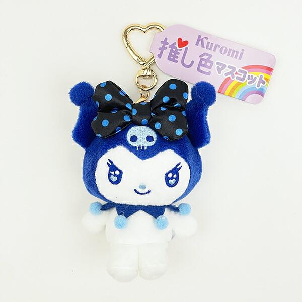 Sanrio Kuromi Blue Plush Mascot Keychain Oshi Katsu