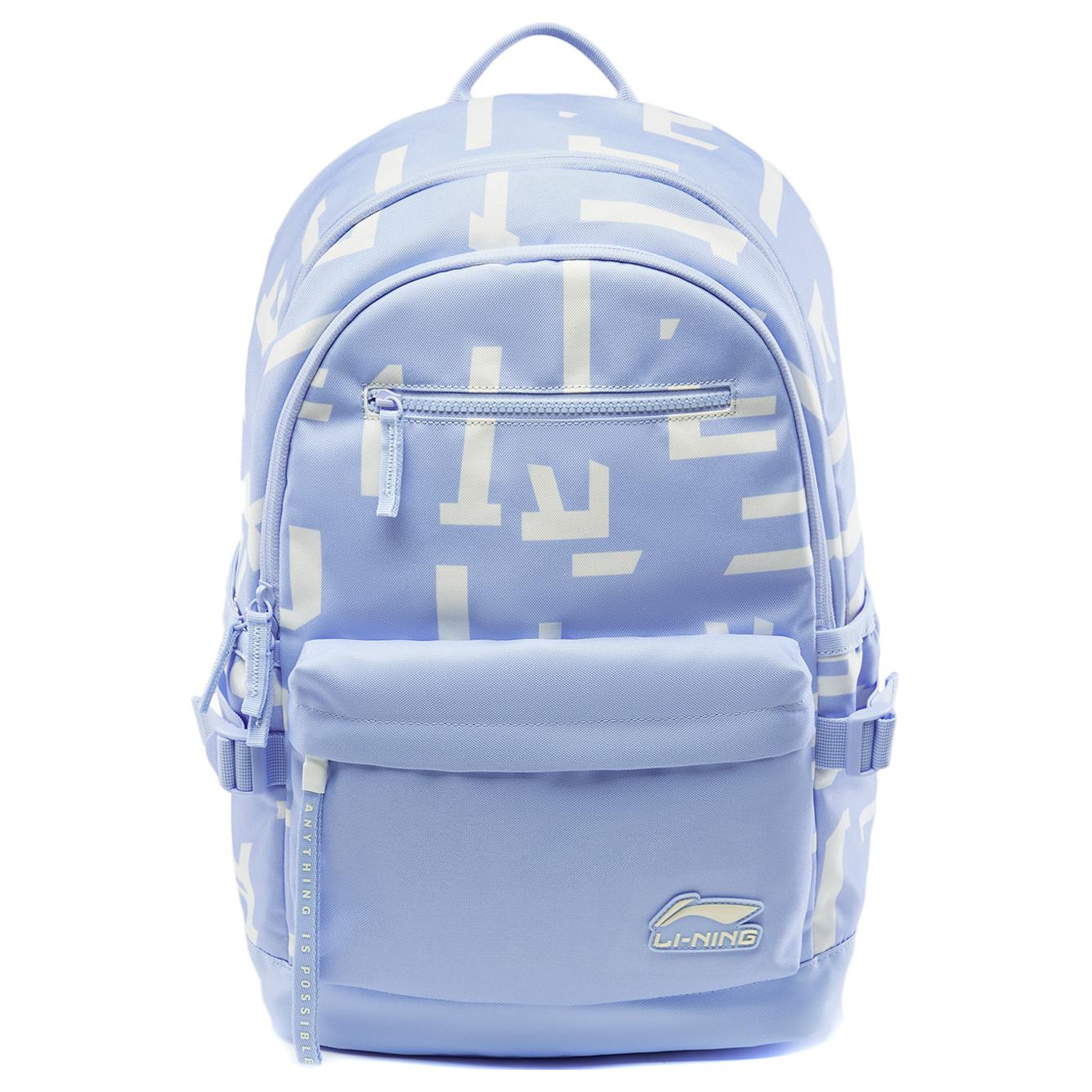 Li-Ning Fashion Casual Polyester Backpack Unisex Backpacks Blue ABSU239-5 Blue All over Print