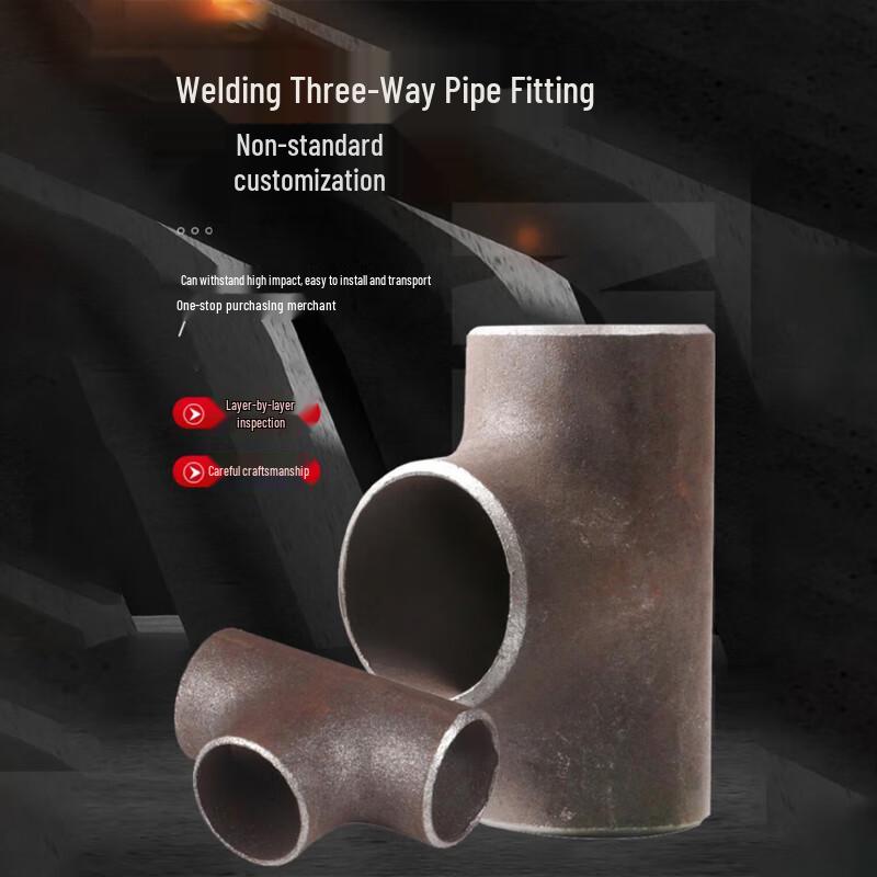 Industrial Carbon Steel Equal Tee Pipe Fitting