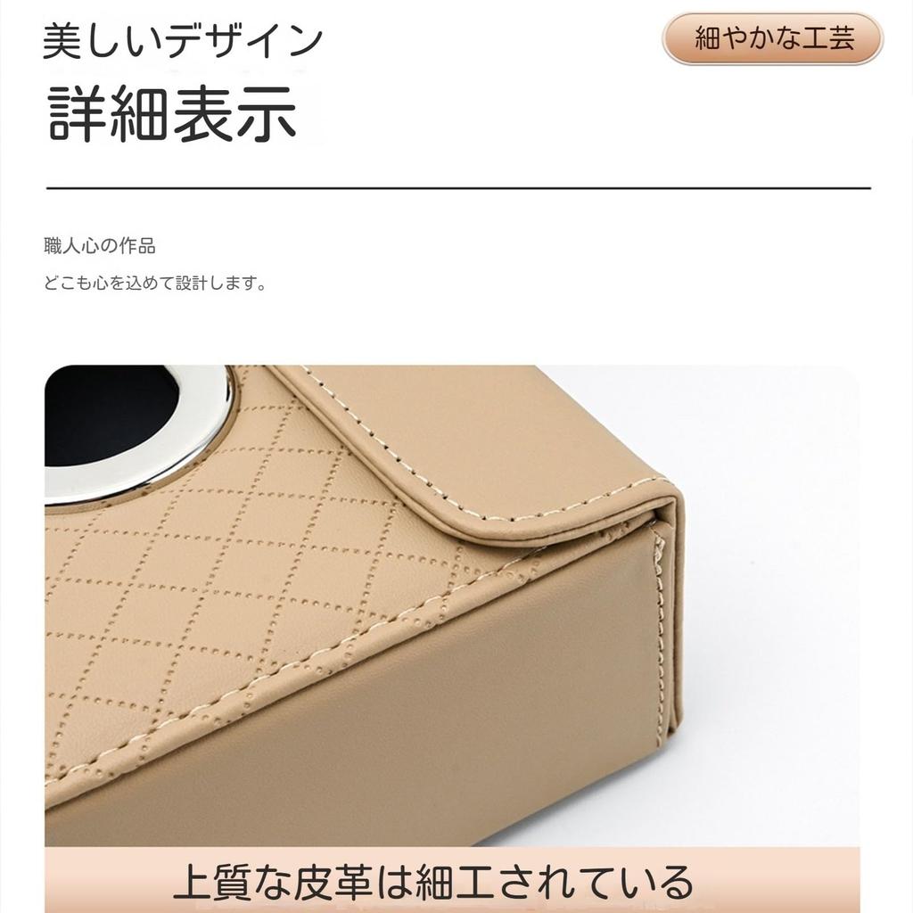 Autotaschentuchbox, Kompatibel mit neuem Modell Honda Freed GB5/6/7/8 2016.9 - Aktuell Taschentuchbox,