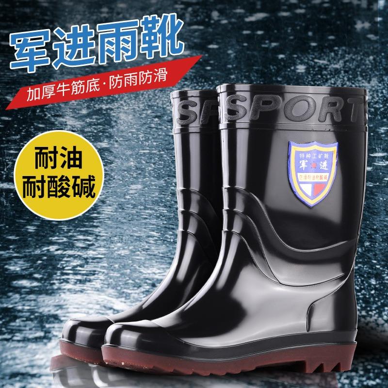Men's Round Head Medium Tube Rain Boots Slope Heel Non-slip Low Heel Water Shoes Thickened Rain Shoes Men's Comfortable Construction Site Boots