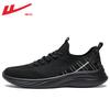 Men's breathable mesh shoes autumn new sports shoes daily commuting shoes simple casual shoes light-soled shoes