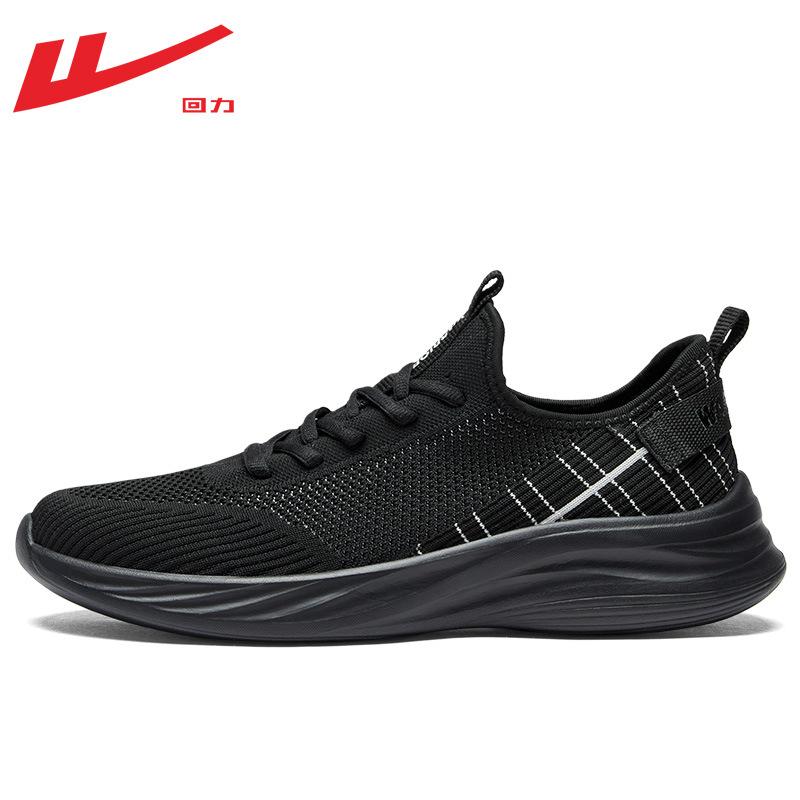 Men's breathable mesh shoes autumn new sports shoes daily commuting shoes simple casual shoes light-soled shoes