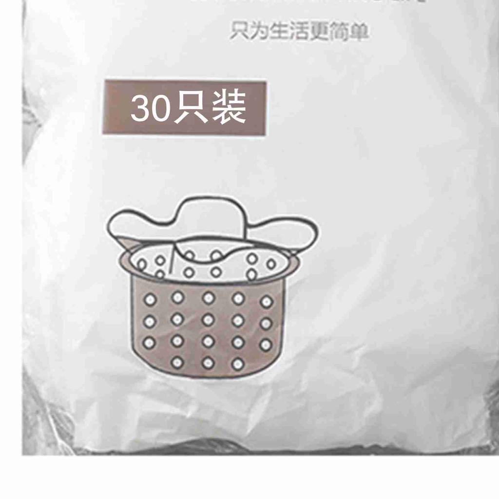 30PCS Mesh Sink Bag Efficient Filtration Multifunctional Sink Net Drain Strainer Bag for Kitchen