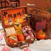 Mid-Autumn Festival Tea Set Gift Box