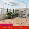Steel Floor-Standing Windproof Balcony Quilt Drying Rack
