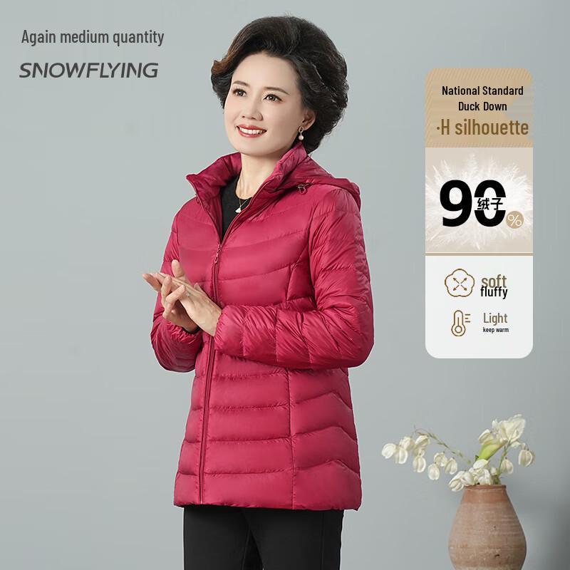Xuezhongfei Women's 90% Duck Down Lightweight Detachable Hood Puffer Jacket