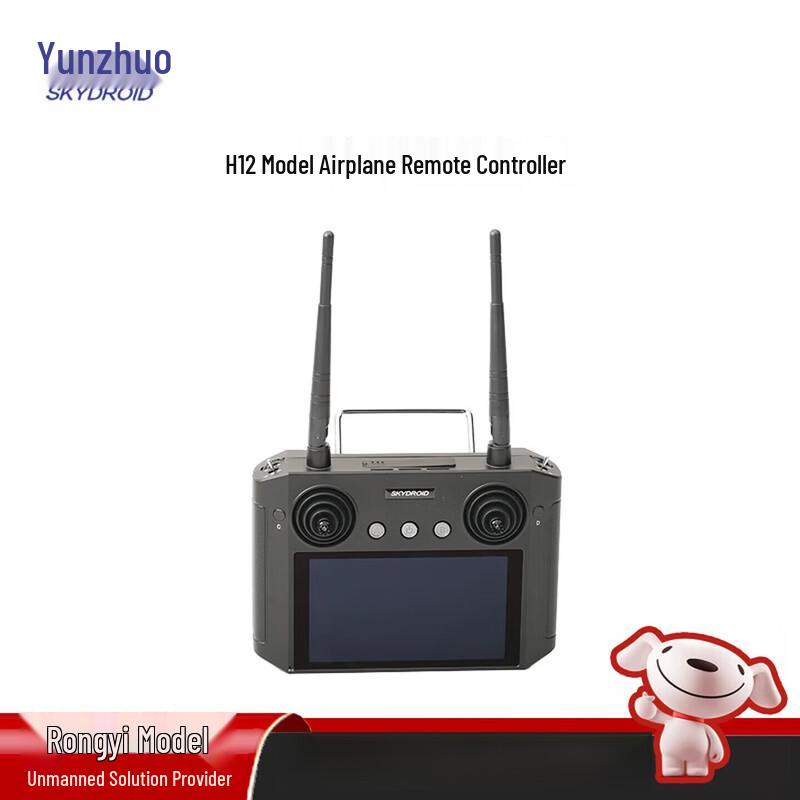 SKYDROID H12/H12 PRO Digital Drone Remote Controller Kits