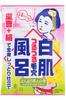 Pore Nadeshiko Baking Soda Whitening Skin Bath Pore Dead Skin Peeling Beauty Bath Baking Soda Silk Rice Bran Bath Salts 30g X 12 Packs