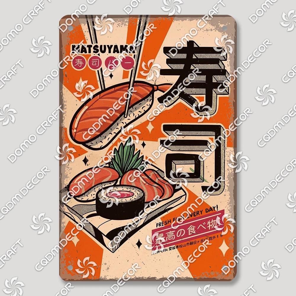 Japanese Drinks Foods Tin Signs, Sweet Shrimp Vintage Poster, Retro Noodles Sushi Metal Plaque, Izakaya Pub Kitchen Wall Decor