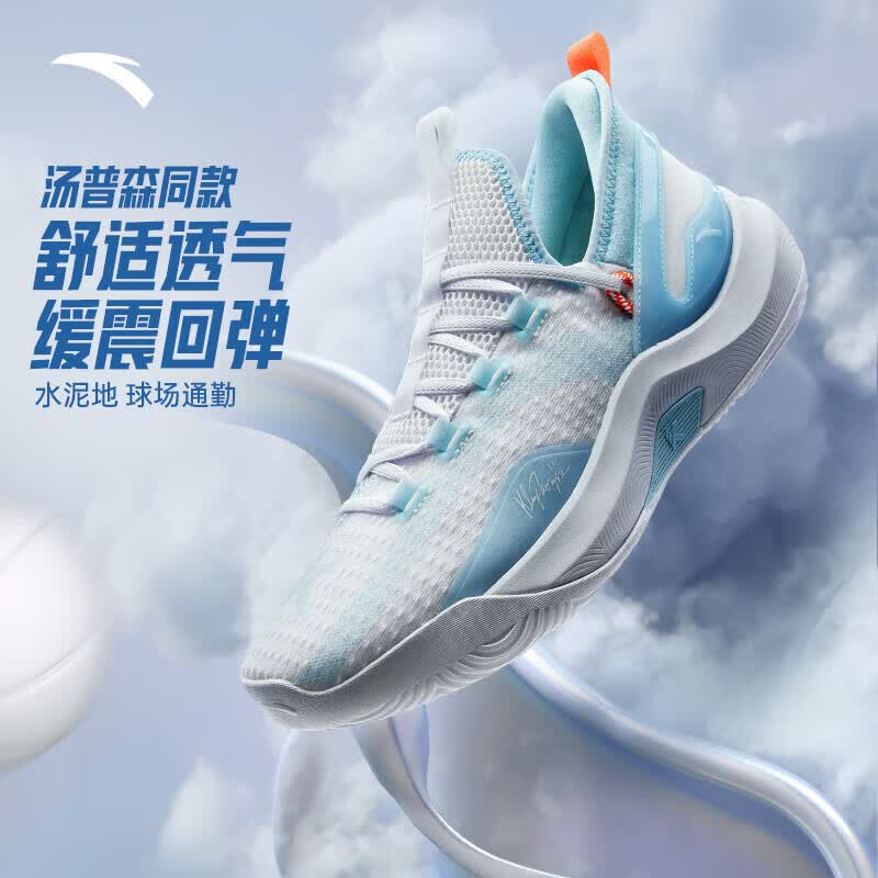 Anta KT-FLY Men's Low-Top Basketball Shoes