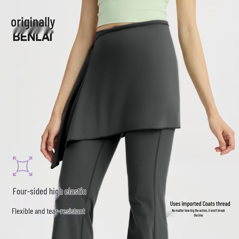 BENLAI Women's Cloud Soft Flare Yoga Pants