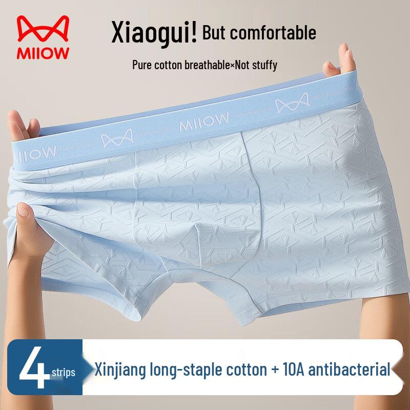 MIIOW Men's Premium Jacquard Cotton Boxer Briefs 4-Pack