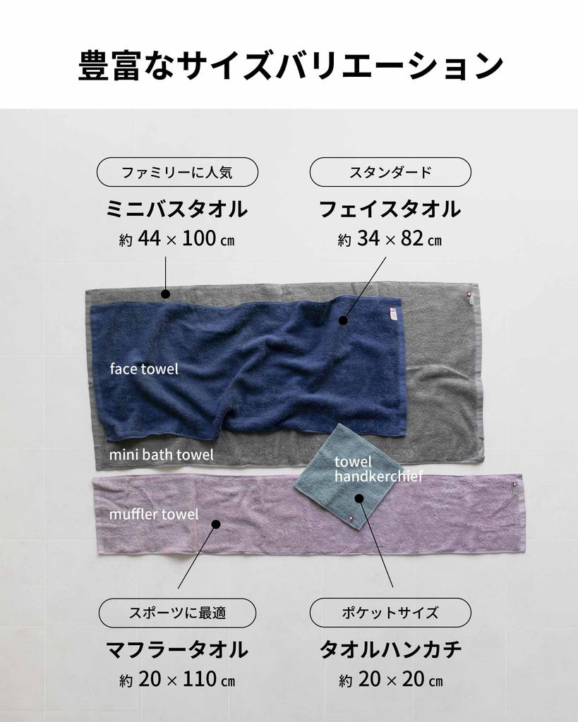 Imabari Hand Individually Medium Made in Towel Towels [aso] Towels, 10-Piece Set, Wrapped, Thick, 20x20cm, 100% Cotton, Japan, Handkerchiefs,