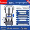Stainless Steel Electric Grain and Cereal Grinder for Ultra-Fine Dry Grinding