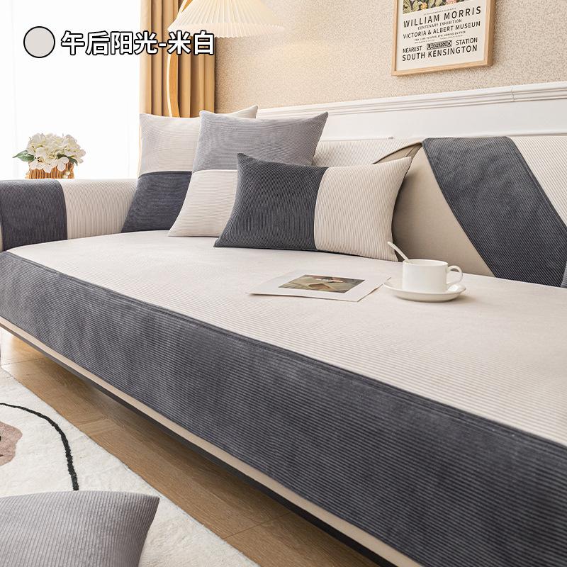 Solid Color Sofa Cushion Four Seasons Universal Non-Slip Simple Modern Winter Corduroy Seat Cover Cover Cloth