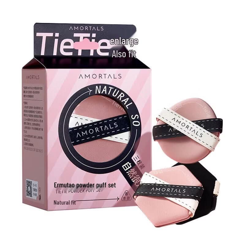 ARTMIA Dual-Use Makeup Sponge Set