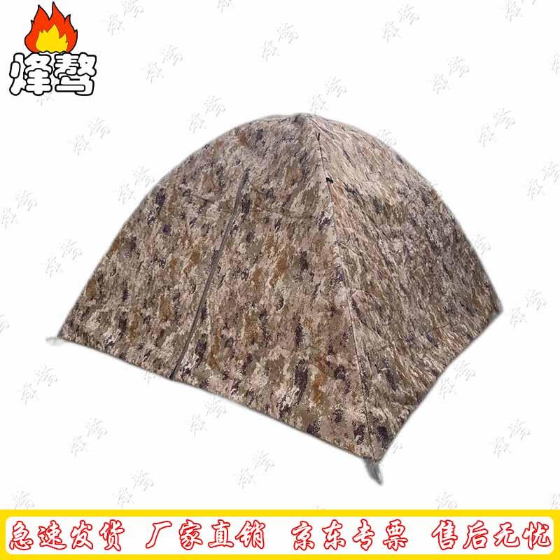 Feng Ao Outdoor Camping Tents