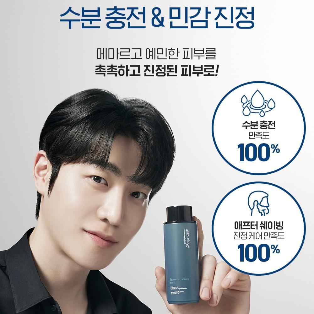 belif Manology Protective Ectoin Toner Hydrating Skin Barrier Care Toner 150ml