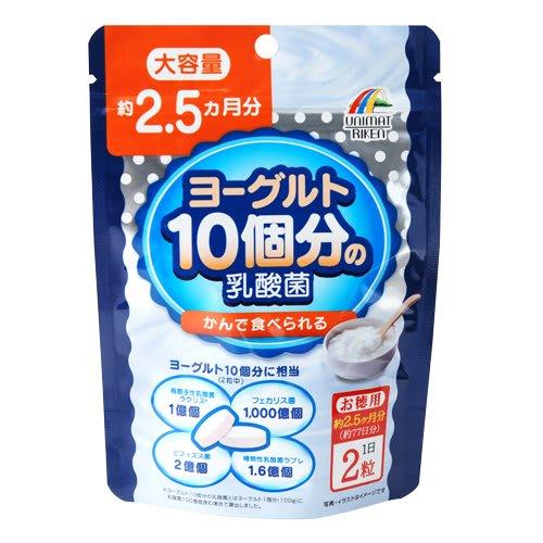 Riken 10 Servings of Yogurt Equivalent of Lactic Acid Bacteria, 154 Tablets