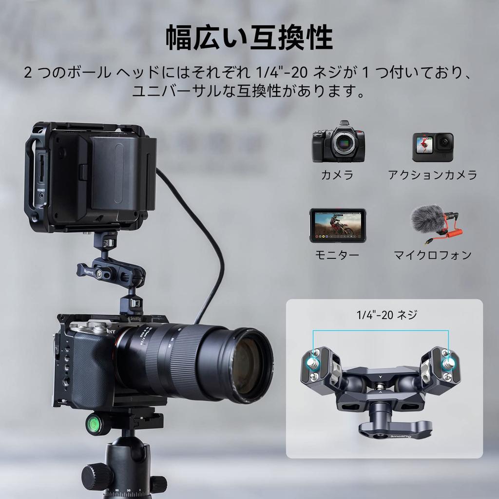 SmallRig Magic Arm Dual Ball Head (1/4"-20 Thread) 3873