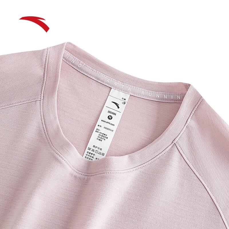 Anta Women's Merino Wool Quick-Dry Running T-Shirt