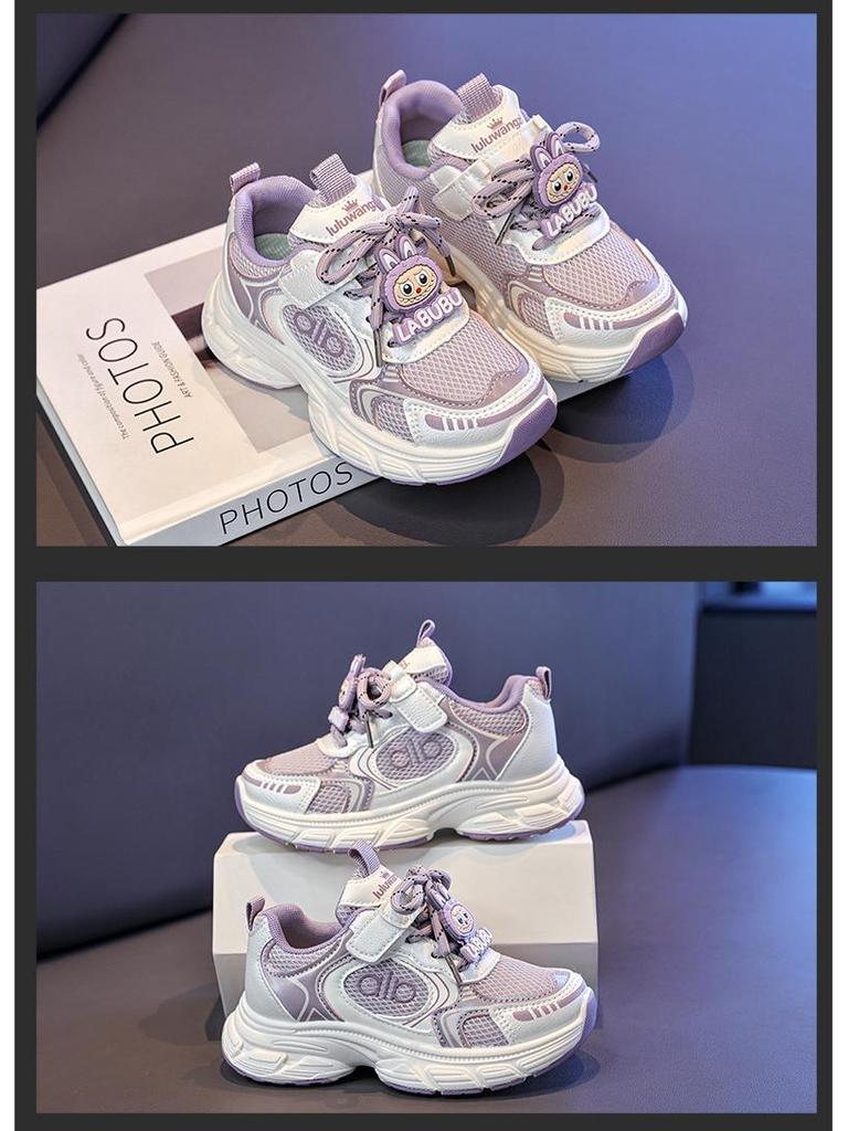 Ultraleichte Laufschuhe für Jungen & Mädchen - Trendige Frühling/Herbst 2026 Mode