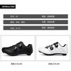 Unisex Road Mountain Bike Cycling Shoes Non-Cleat Stiff Sole Breathable Lightweight Supportive Fit