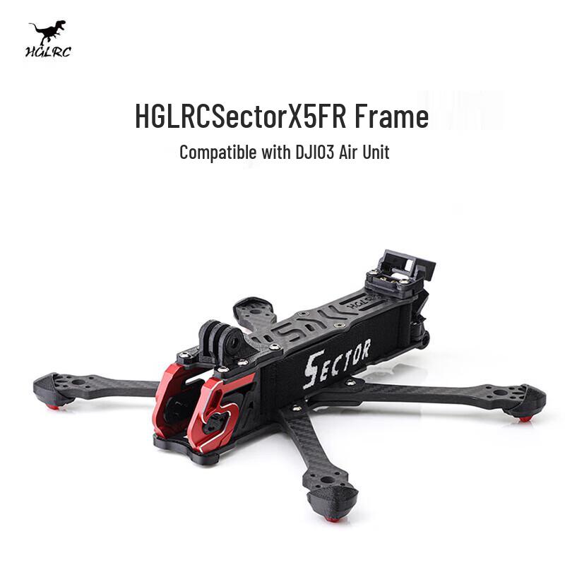 HGLRC Sector 5-inch FPV Drone Frame & Arm Parts (CN Version)