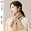 JIUMU Women's WR127 Cashmere Knitted Neck Warmer Scarf