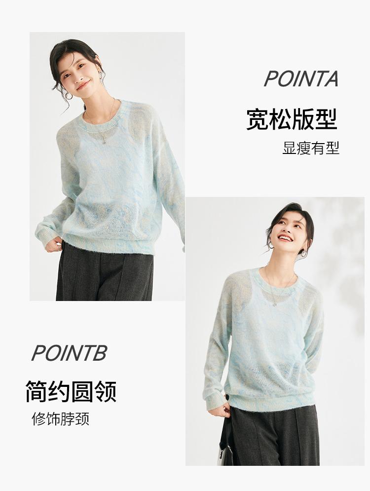 Soft Dyed Pullover Top for Autumn and Winter Lazy Style Wool Sweater