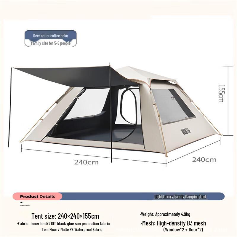 Automatic Blackout Sunshade Camping Tent 5-8 Person