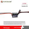 FLYCOLOR RC Автомобільний ESC Драйвер Мотора