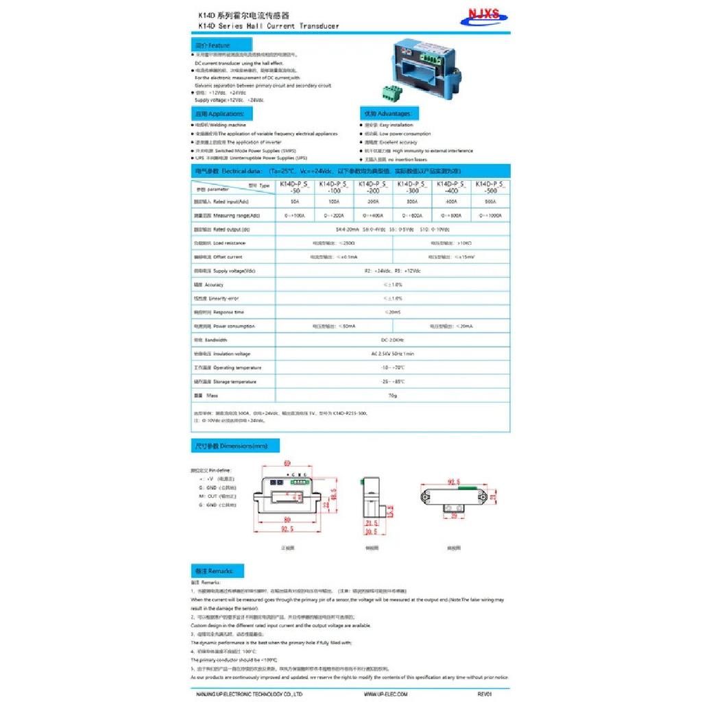 NJXSE B14A Current Transducer 5A 10A 20A 50A 100A 200A / 4V 5V 10V 4-20mA Current Sensor Factory Price Current Transmitter