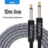 Noise-Cancelling 6.5mm Guitar Patch Cable - 3m/10m for Electric/Bass/Acoustic Amplifiers