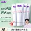 Saky Safflower Fire-Clearing Toothpaste
