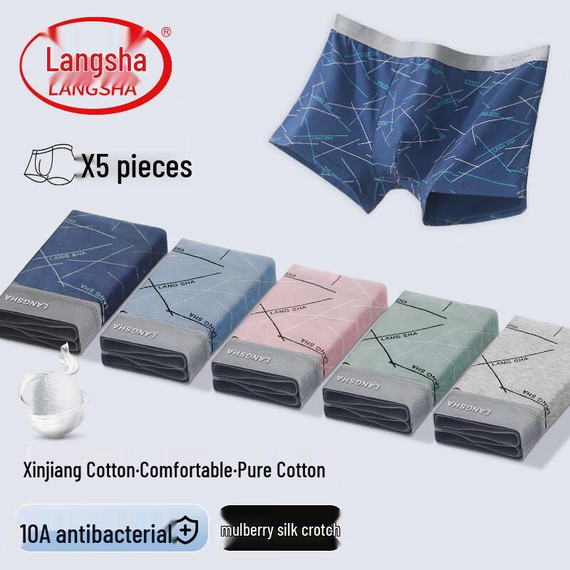 Мужские антибактериальные хлопковые боксеры Langsama 10A, 5 шт. 4XL
