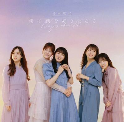 CD NOGIZAKA46  Boku Ha Boku Wo Suki Ni Naru Type SRCL116867 46 2021 Japan ObiJapanese PopRock Used